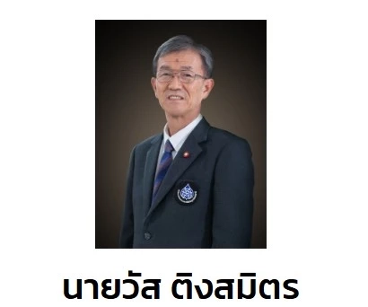 นักวิชาการชี้ ศาลฎีกา "เพิกถอนสิทธิสมัคร สว.10 ปี" ปม จับคู่แลกคะแนนในการเลือกตั้ง