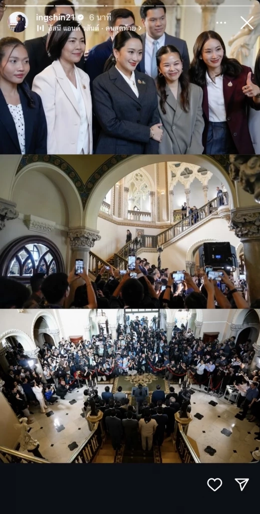 ”แพทองธาร“ เคลื่อนไหวหลังพ้น นายกฯ ขอบคุณประชาชนให้โอกาสทำงาน