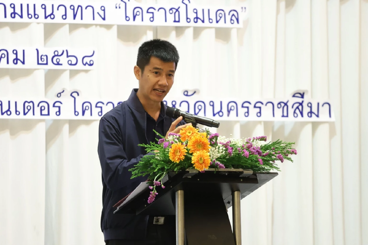 สคช.-ยูนิเซฟ-กสศ. ขับเคลื่อน“โคราชโมเดล”ต้นแบบแก้ปัญหาเยาวชน