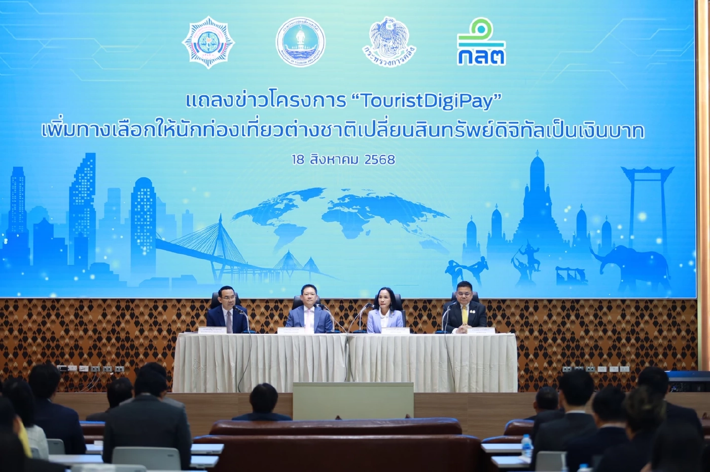 รัฐเปิดตัว 'TouristDigiPay' ต่างชาติแลกคริปโตเป็นเงินบาท