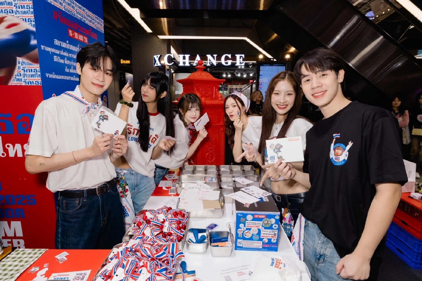 สยามเซ็นเตอร์ จับมือ ไปรษณีย์ไทย และกรมส่งเสริมการค้าระหว่างประเทศ ร่วมแสดงความภูมิใจและส่งกำลังใจให้คนไทย ผ่านงาน ‘รักเธอประเทศไทย’