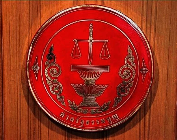 “แพทองธาร” ยังคงเก็บตัวเงียบ ก่อนศาลรัฐธรรมนูญ นัดไต่สวน 21 ส.ค.นี้ ปม "คลิปเสียงฮุนเซน”