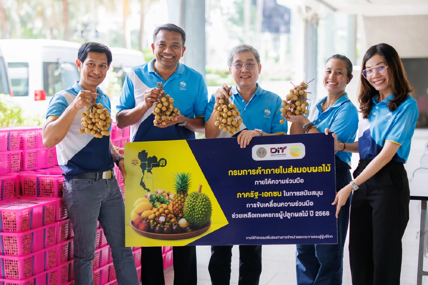 กรุงไทย เดินหน้าช่วยเกษตรกร รับซื้อลำไยล้นตลาด 1,105 กิโลกรัม