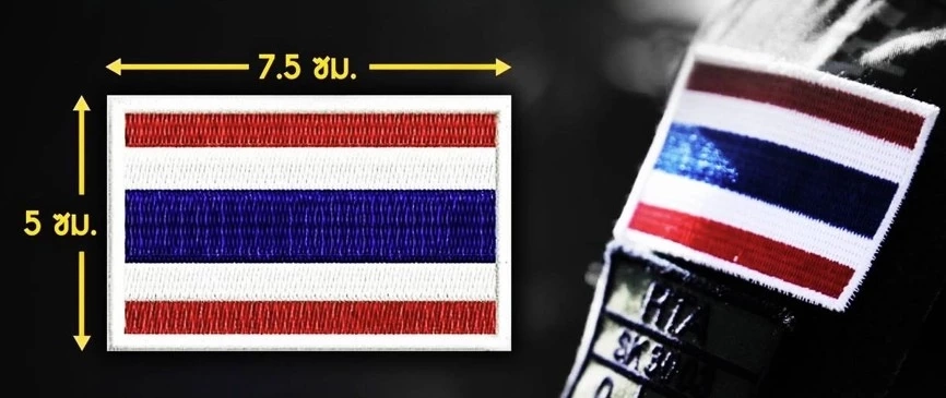 "กองทัพบก" อนุมัติให้กำลังพล "ติดอาร์มธงชาติไทย" บนเครื่องแบบที่ไหล่ซ้าย