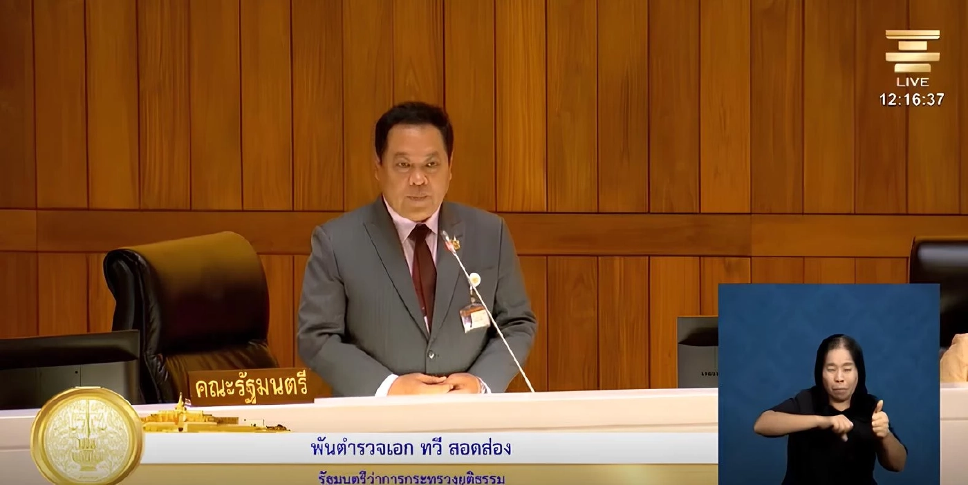 “ทวี” ตอบกระทู้ ดันกฎอัยการศึก เข้าควบคุมตัวนักค้ายาเสพติด