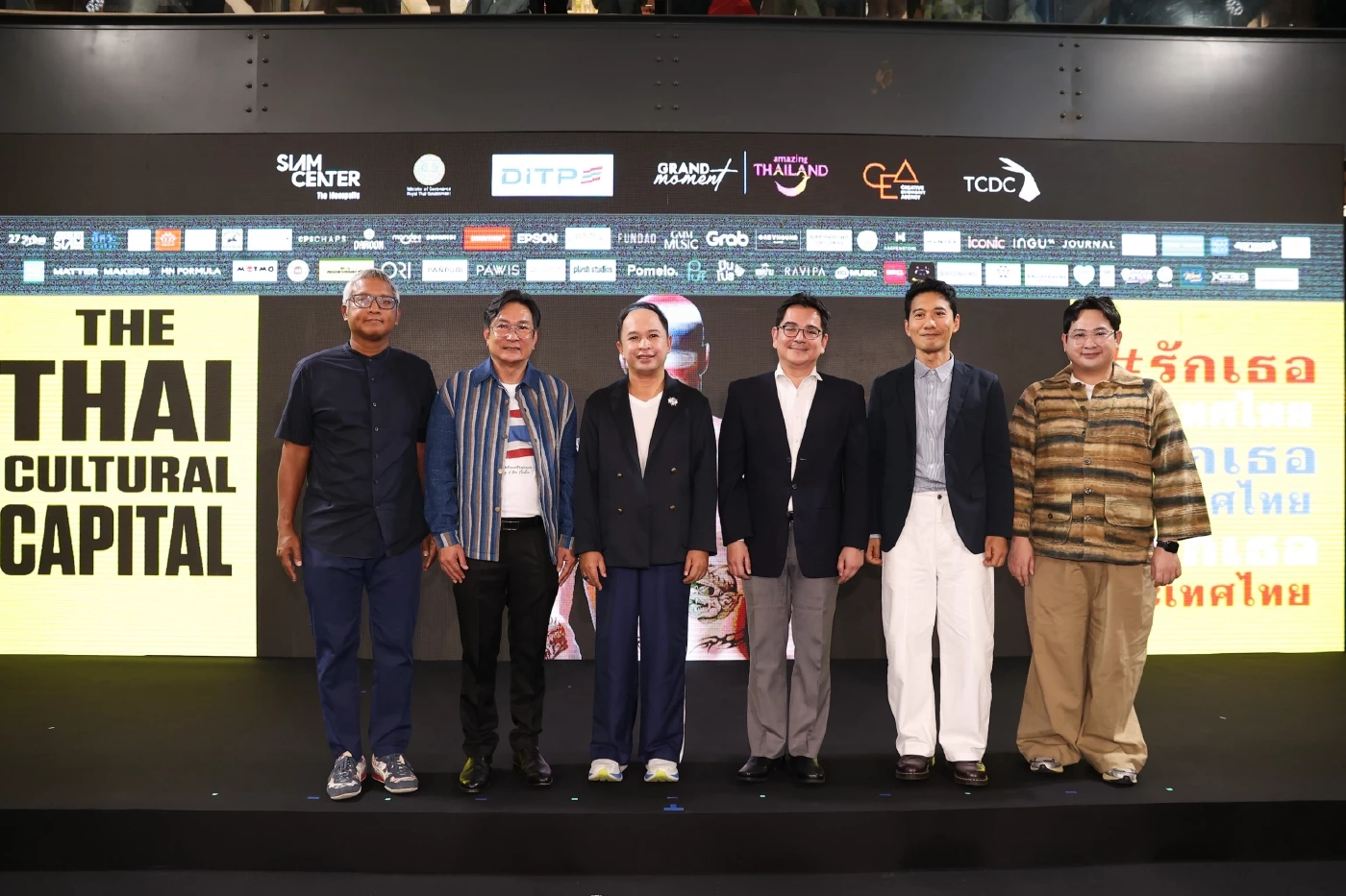 สยามเซ็นเตอร์ผนึกพันธมิตร ชวนคนไทยร่วมแคมเปญ #รักเธอประเทศไทย ปลุกกระแสซอฟต์พาวเวอร์