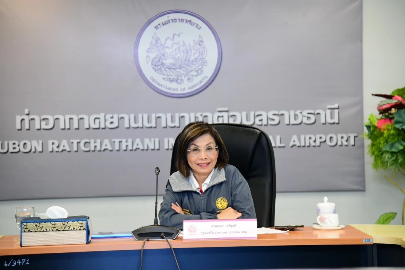 มนพร เจริญศรี รัฐมนตรีช่วยว่าการกระทรวงคมนาคม