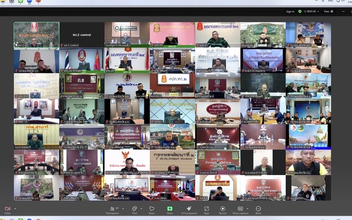 "แม่ทัพภาค2" ประชุม 20 ผู้ว่าฯ อีสาน เข้มกำจัด โดรน จับผู้ก่อเหตุ "ก่อการร้าย-ไส้ศึก"