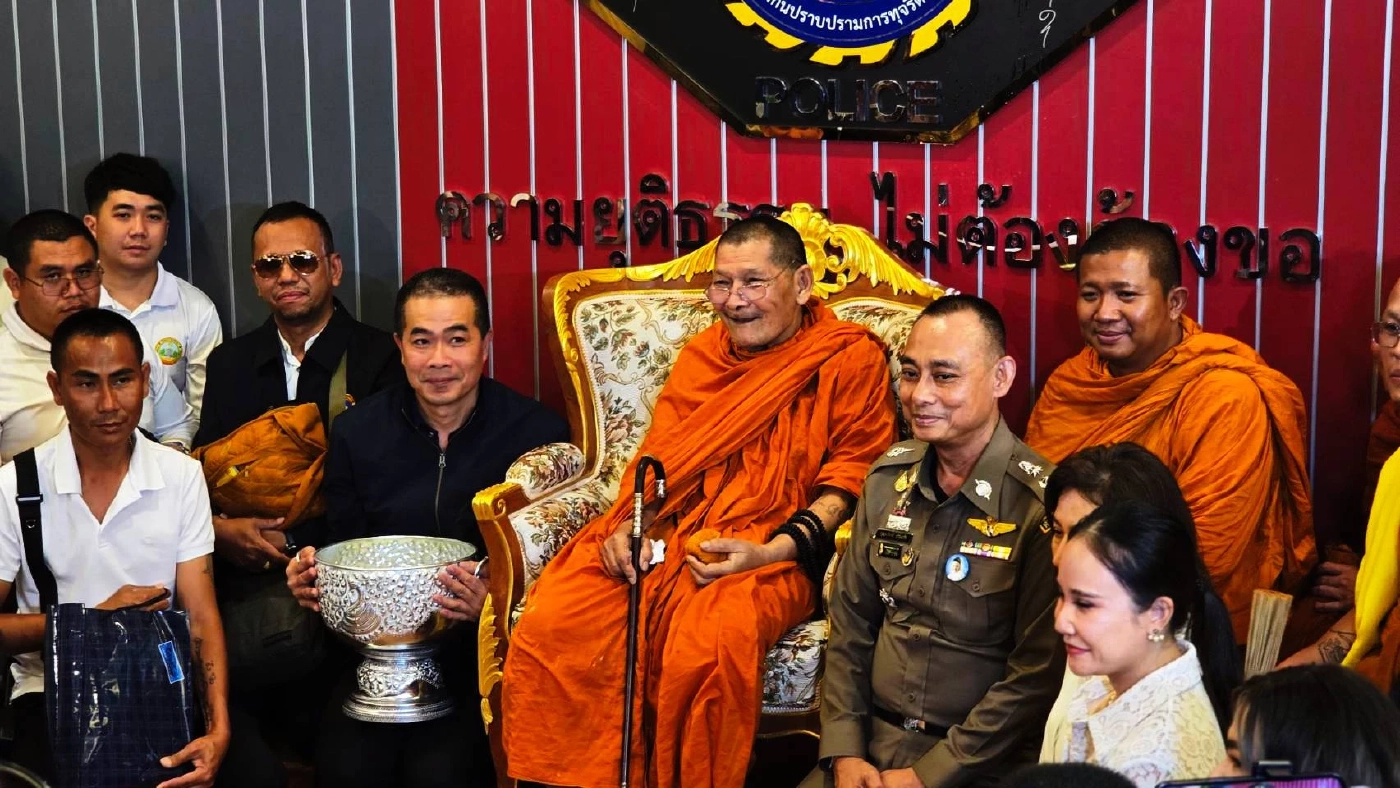 นิมนต์ "หลวงปู่ศิลา" ทำพิธี เสริมสิริมงคล เติมพลังศักดิ์สิทธิ์ เพิ่มขวัญกำลังใจให้เจ้าหน้าที่