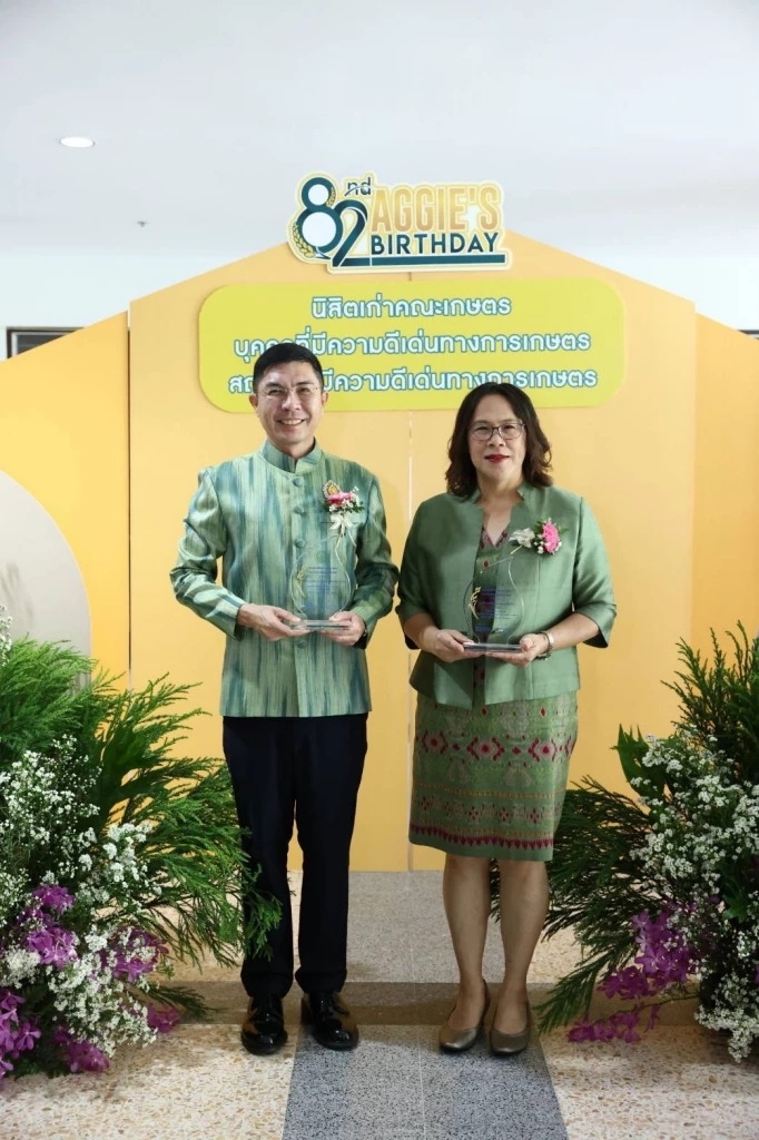 ธ.ก.ส. รับโล่เชิดชูเกียรติ "สถาบันที่มีความดีเด่นทางการเกษตร"