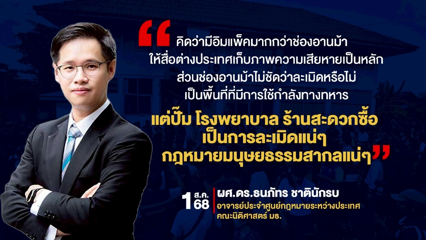 พลิกวิกฤตเป็นชนะ ไม่แพ้ก็ยังเป็นพระ แถมชนะมาร