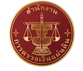 "สส.ไอซ์" เปิดเบื้องหลังทำไม "สตง." ได้ที่1 องค์กรโปร่งใสที่สุด?