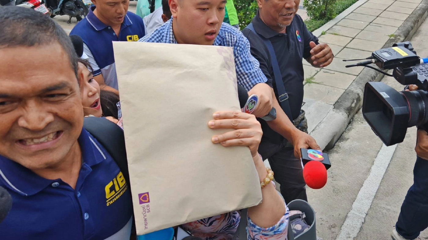 นางสาวภูธินี ผู้ต้องหาตามหมายจับศาลอาญาทุจริตและประพฤติมิชอบภาคกลาง