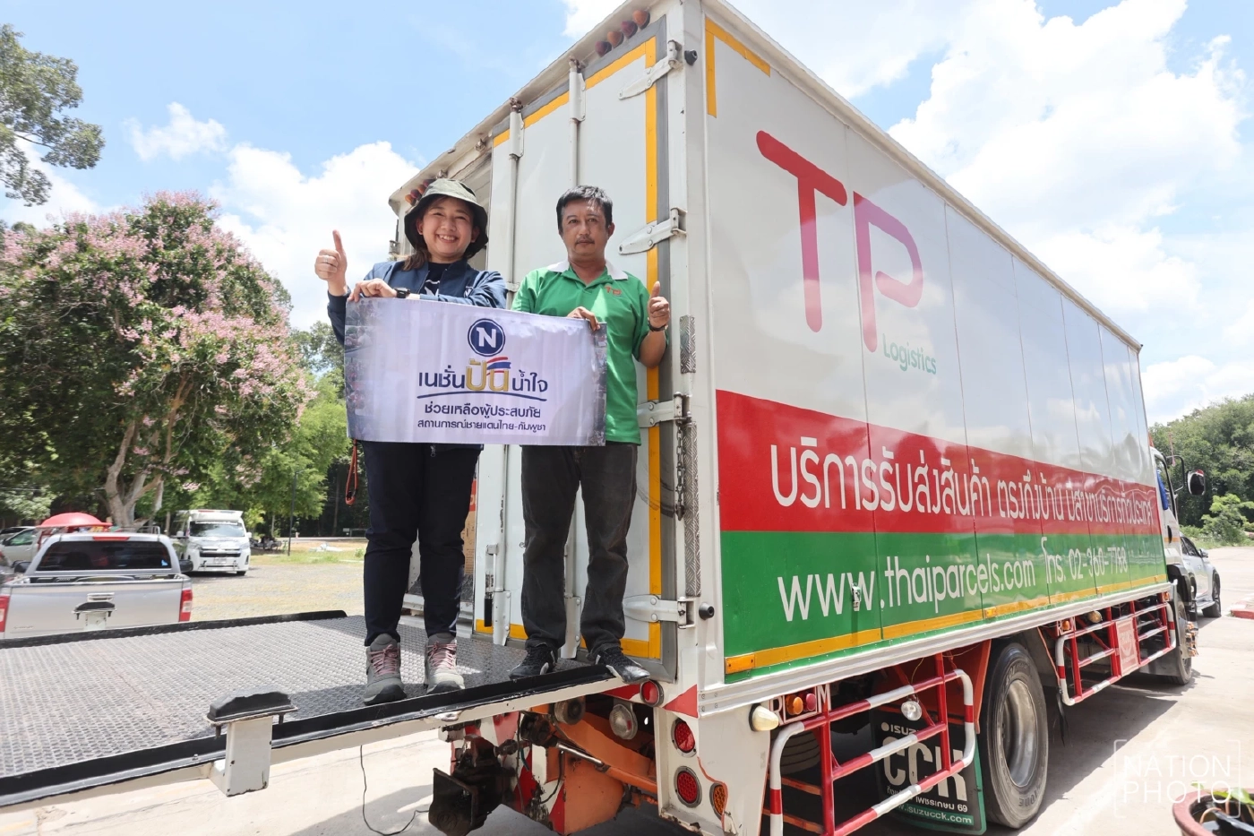 "เนชั่นปันน้ำใจ" ช่วยผู้ประสบภัยชายแดน ยังมี 2 ตำบลยังกลับบ้านไม่ได้