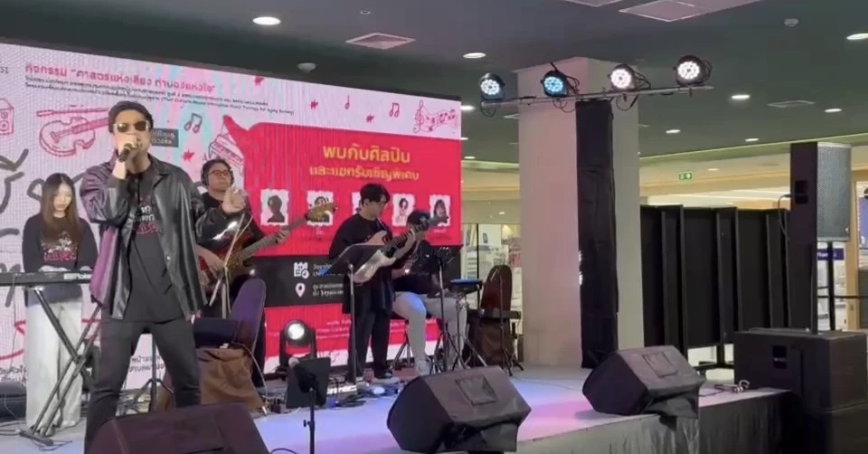 มินิคอนเสิร์ต เก๋ๆกับการเปิดตัวเพลง “อย่าเรียกว่าแก่ แค่โตมาก่อน” เพื่อผู้สูงวัย
