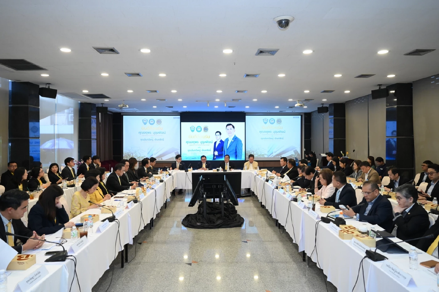 พาณิชย์ - หอการค้าฯ ดันความร่วมมือ นำไทยฝ่าวิกฤตเศรษฐกิจโลก