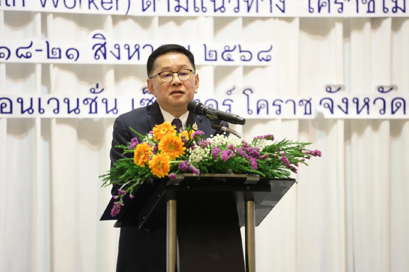 สคช.-ยูนิเซฟ-กสศ. ขับเคลื่อน“โคราชโมเดล”ต้นแบบแก้ปัญหาเยาวชน