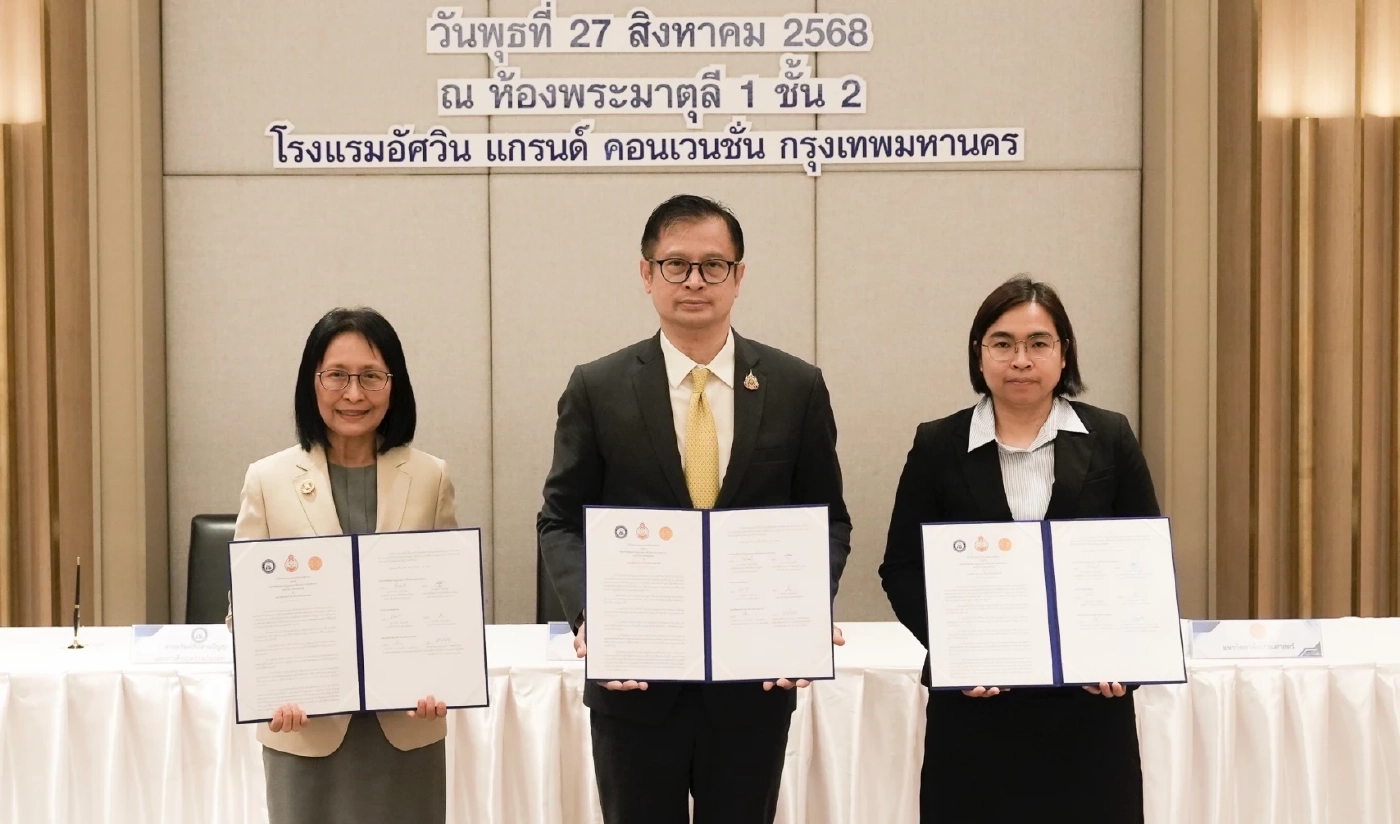 ศาล MOU นิติ มธ.ปธ.ศาลฎีกา เผยศาลต้องยืนหยัดตามโลกเปลี่ยนเเปลง