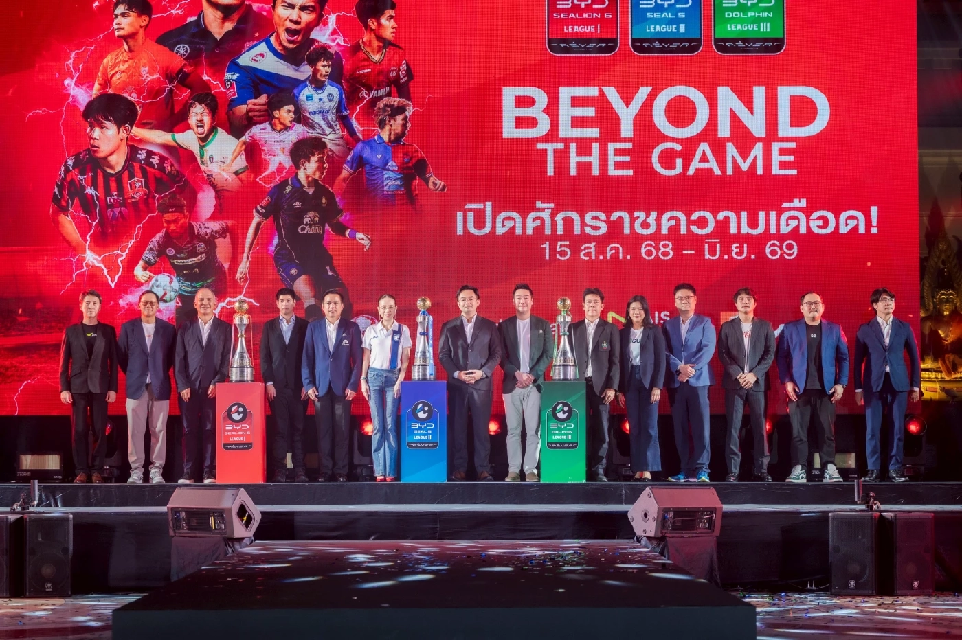 GULF สนับสนุนการถ่ายทอดสดฟุตบอลไทยลีก หวังสร้างโอกาสให้เยาวชน ขับเคลื่อนเศรษฐกิจชุมชน