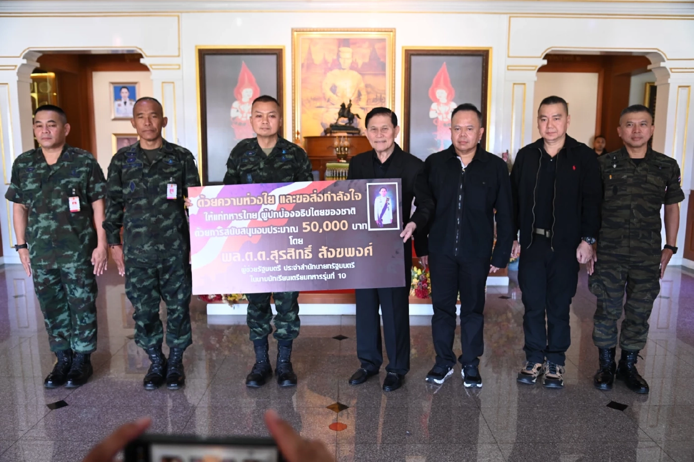 "ทักษิณ" มอบโดรน 10 ชุด มูลค่า 3 ล้าน ให้กองทัพ เสริมศักยภาพลาดตะเวน