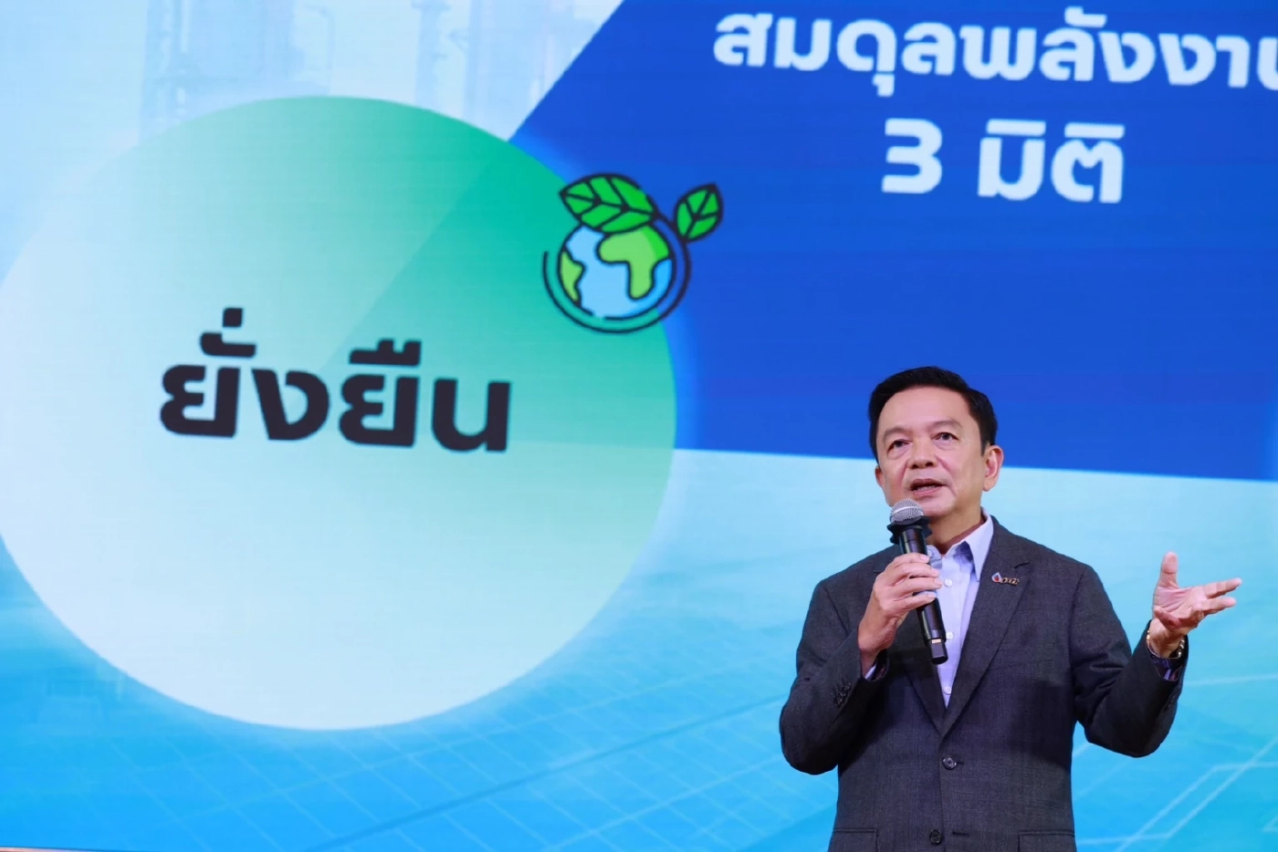 ปตท. ชูกลยุทธ์เด่น โชว์กำไรแกร่งครึ่งปีแรก 44,848 ล้านบาท
