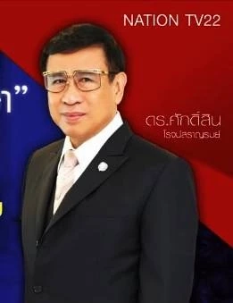 "พว." ออกโรงแจง ไม่เคยพิมพ์หนังสือแบบเรียนเด็กไทย เชิดชู "อดีตพระอลงกต"