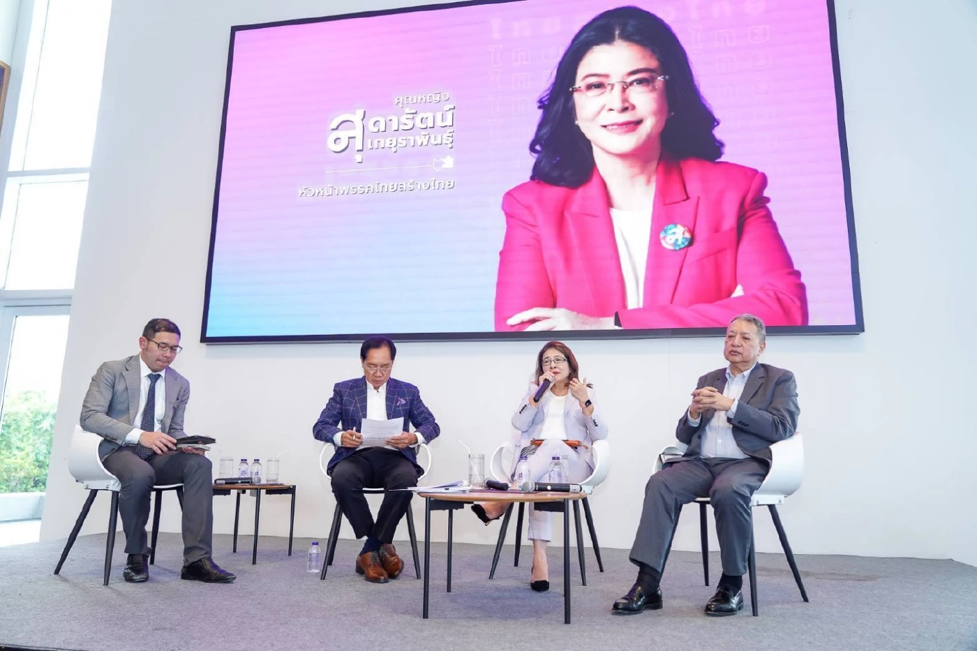 ทสท.สัมมนาแผนยุทธศาสตร์ “สุดารัตน์” เผย 3 แนวทางผ่าทางตัน