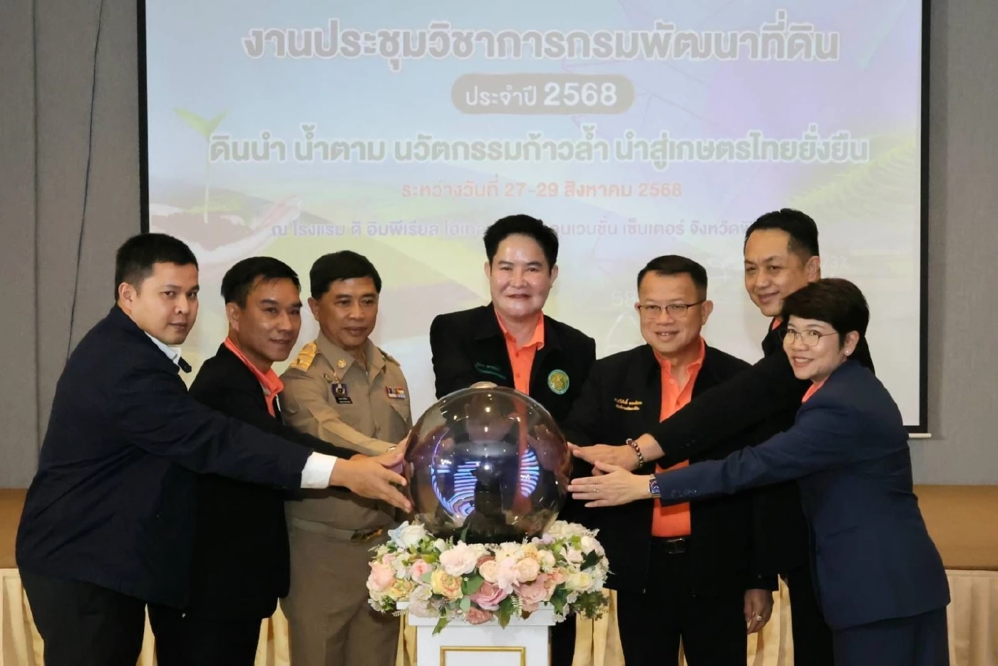 "กรมพัฒนาที่ดิน" โชว์งานวิจัยสร้างนวัตกรรมดิน-น้ำช่วยเกษตรกร