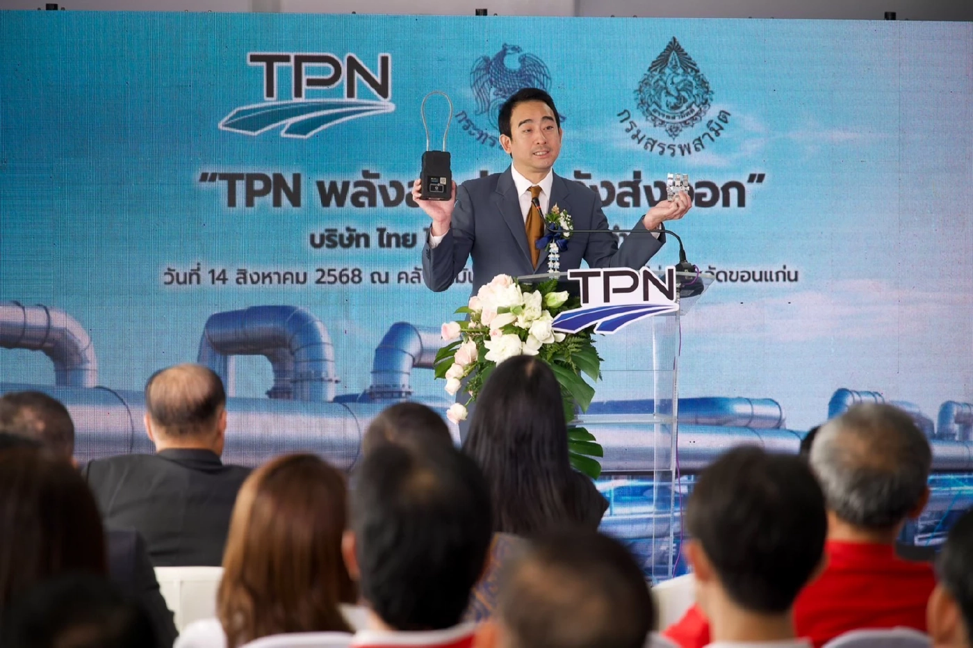 กรมสรรพสามิตเปิดตัว e-Seal คุมเข้มสกัดรถขนน้ำมันเถื่อน