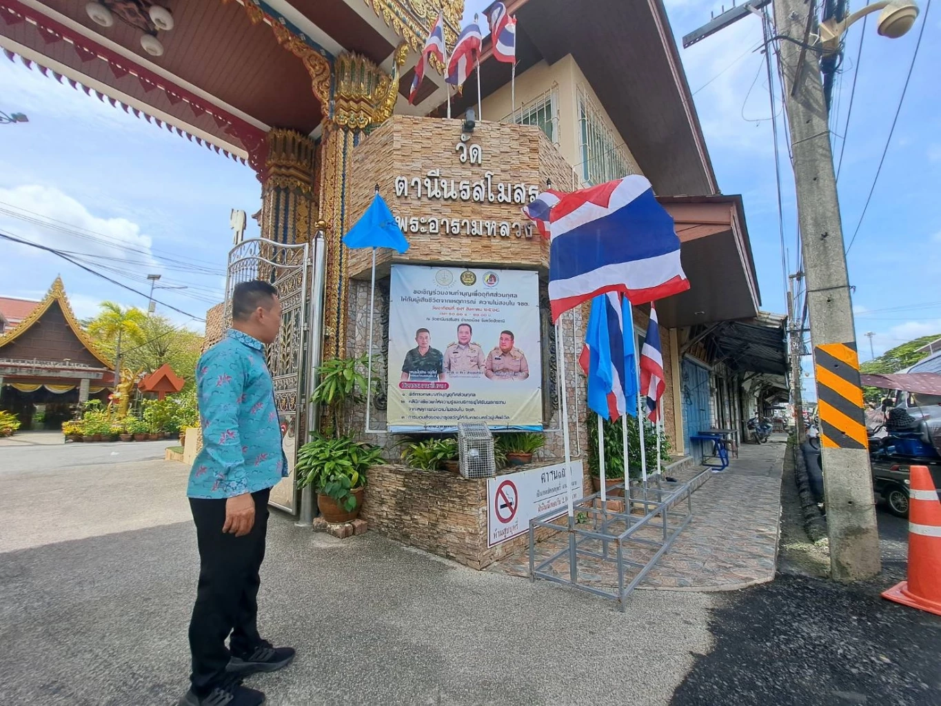 "ทวี" นำคณะรัฐจัดงานบุญใหญ่อุทิศ 5.9 พันชีวิต "เหยื่อไฟใต้ทุกศาสนา" (มีคลิป)