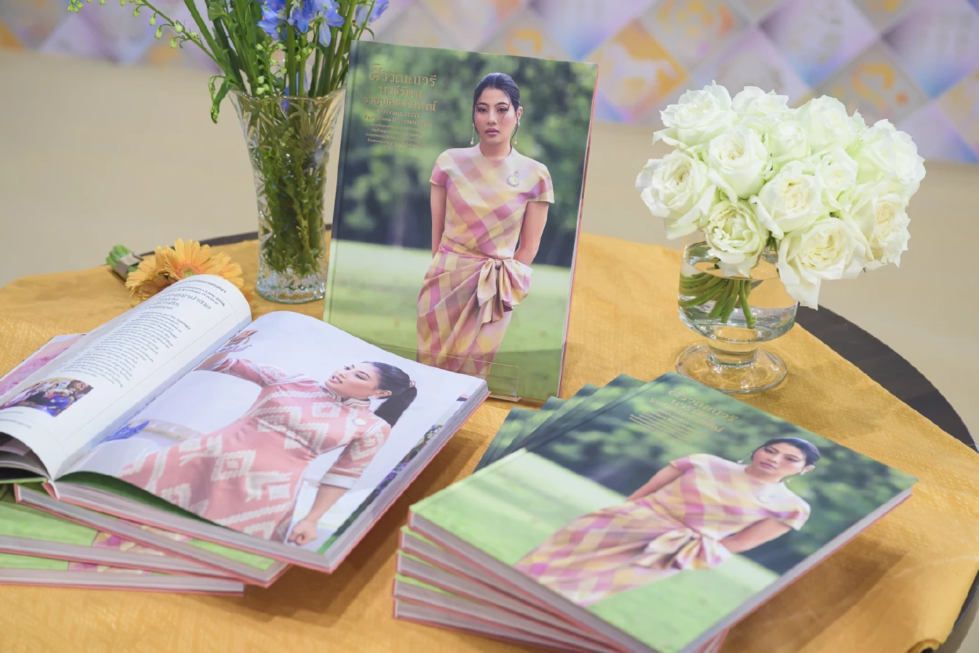 มท.เปิดตัวสมุดภาพเฉลิมพระเกียรติ 39 พรรษา เจ้าฟ้าสิริวัณณวรีฯ
