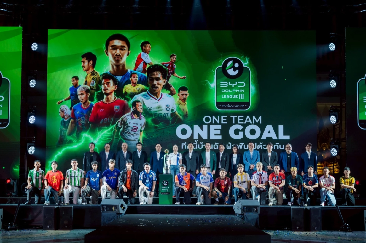 GULF สนับสนุนการถ่ายทอดสดฟุตบอลไทยลีก หวังสร้างโอกาสให้เยาวชน ขับเคลื่อนเศรษฐกิจชุมชน