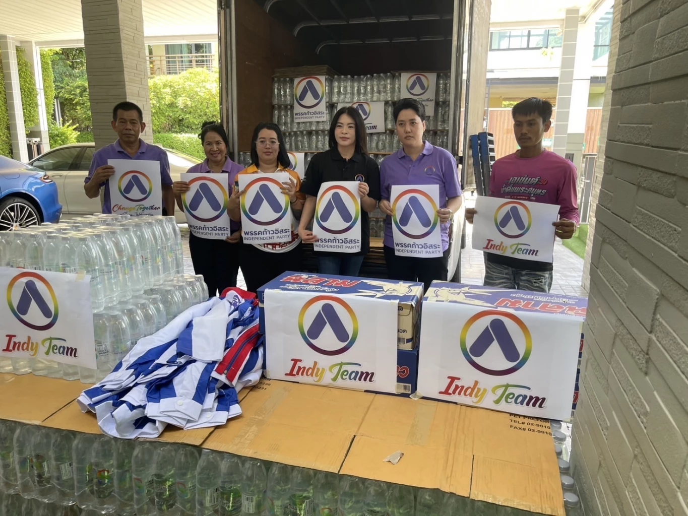 พรรคก้าวอิสระ เร่งรัฐบาลเร่งเยียวยา ปชช.-ทหารที่ได้รับผลกระทบ