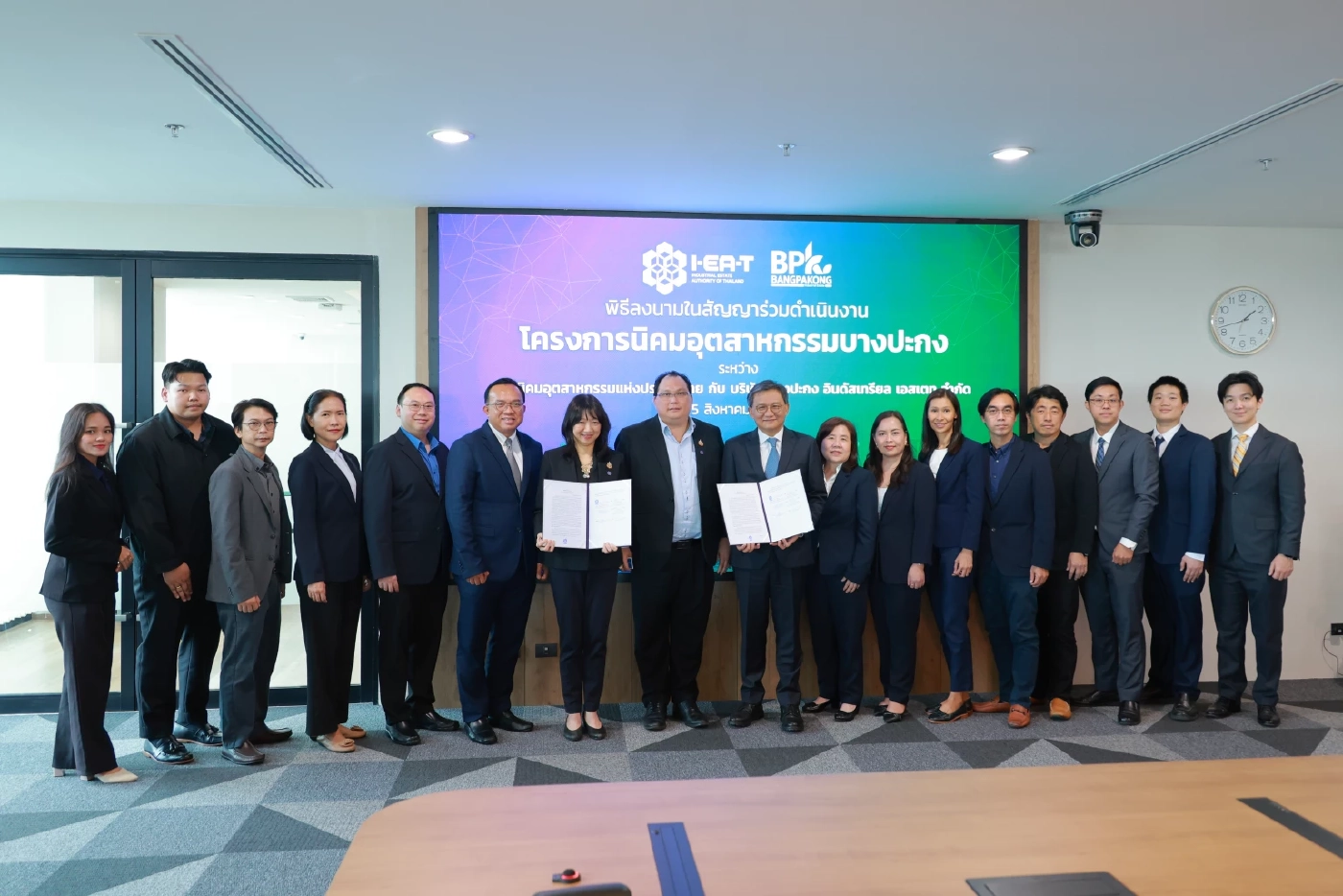 กนอ. ผนึก เอกชน ทุ่ม 6,200 ล้านบาท พัฒนานิคมอุตสาหกรรมบางปะกง