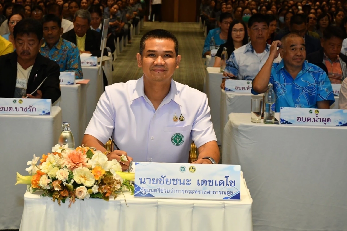 นายชัยชนะ เดชเดโช รัฐมนตรีช่วยว่าการกระทรวงสาธารณสุข (