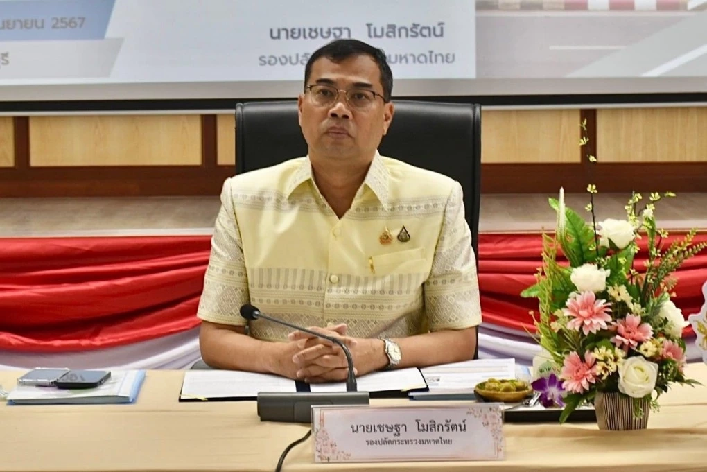 เชษฐา โมสิกรัตน์ 