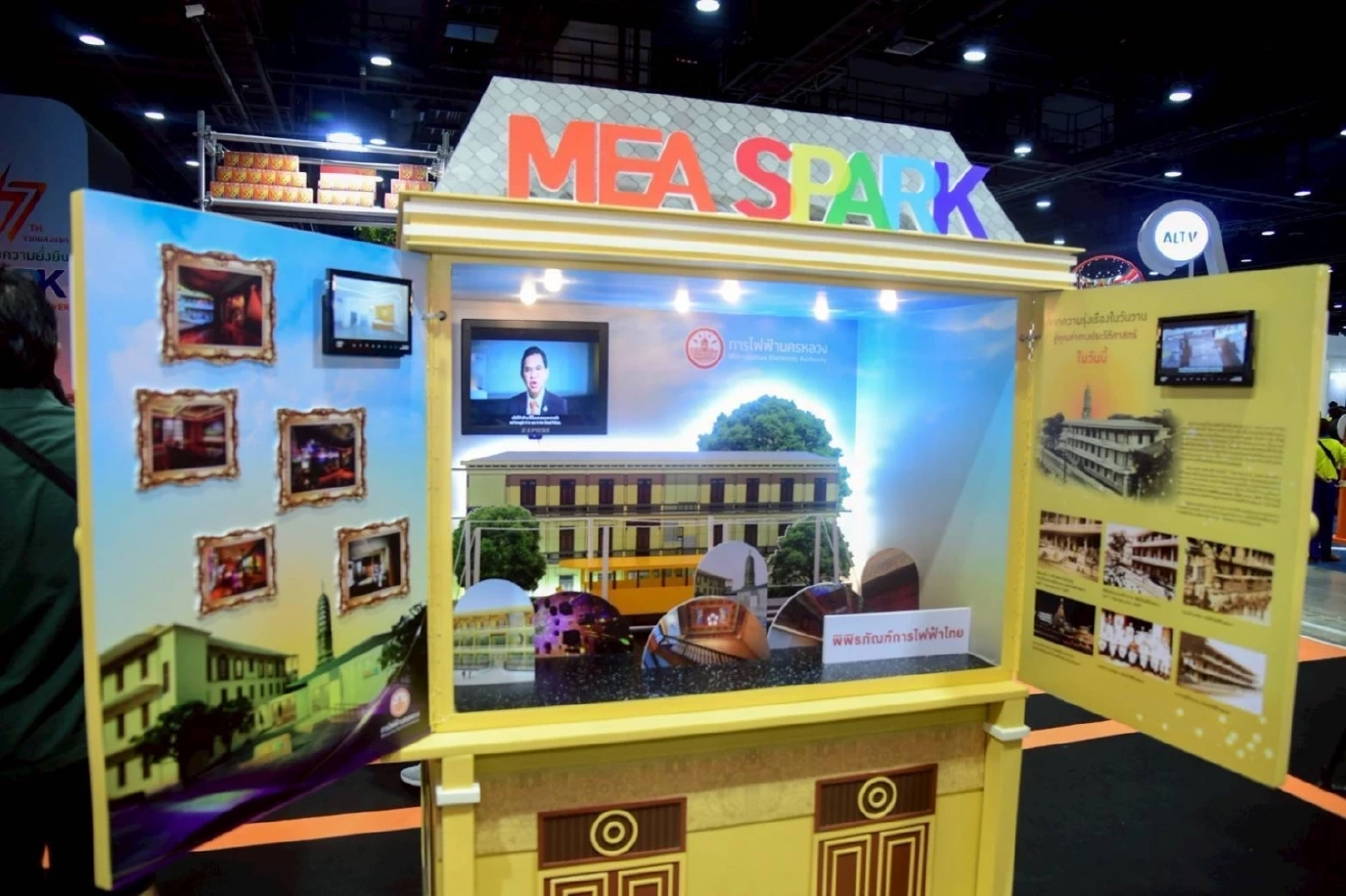 MEA ชวนสัมผัส "พิพิธภัณฑ์ไฟฟ้าไทย" ในงานมหกรรมวิทยาศาสตร์ฯ 2568