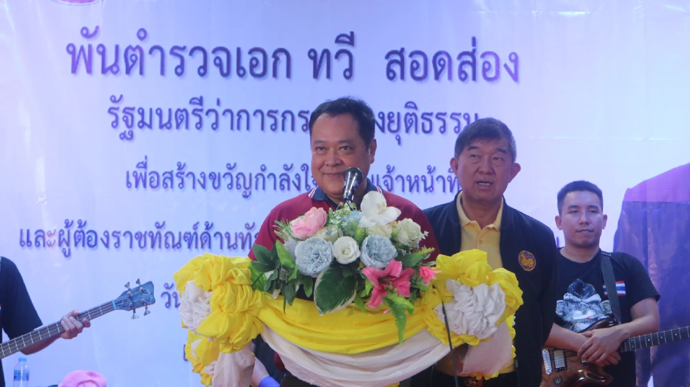 “ทวี” เปิดเกณฑ์ ก.ยุติธรรม จ่ายเยียวยาผู้ได้รับผลกระทบชายแดน