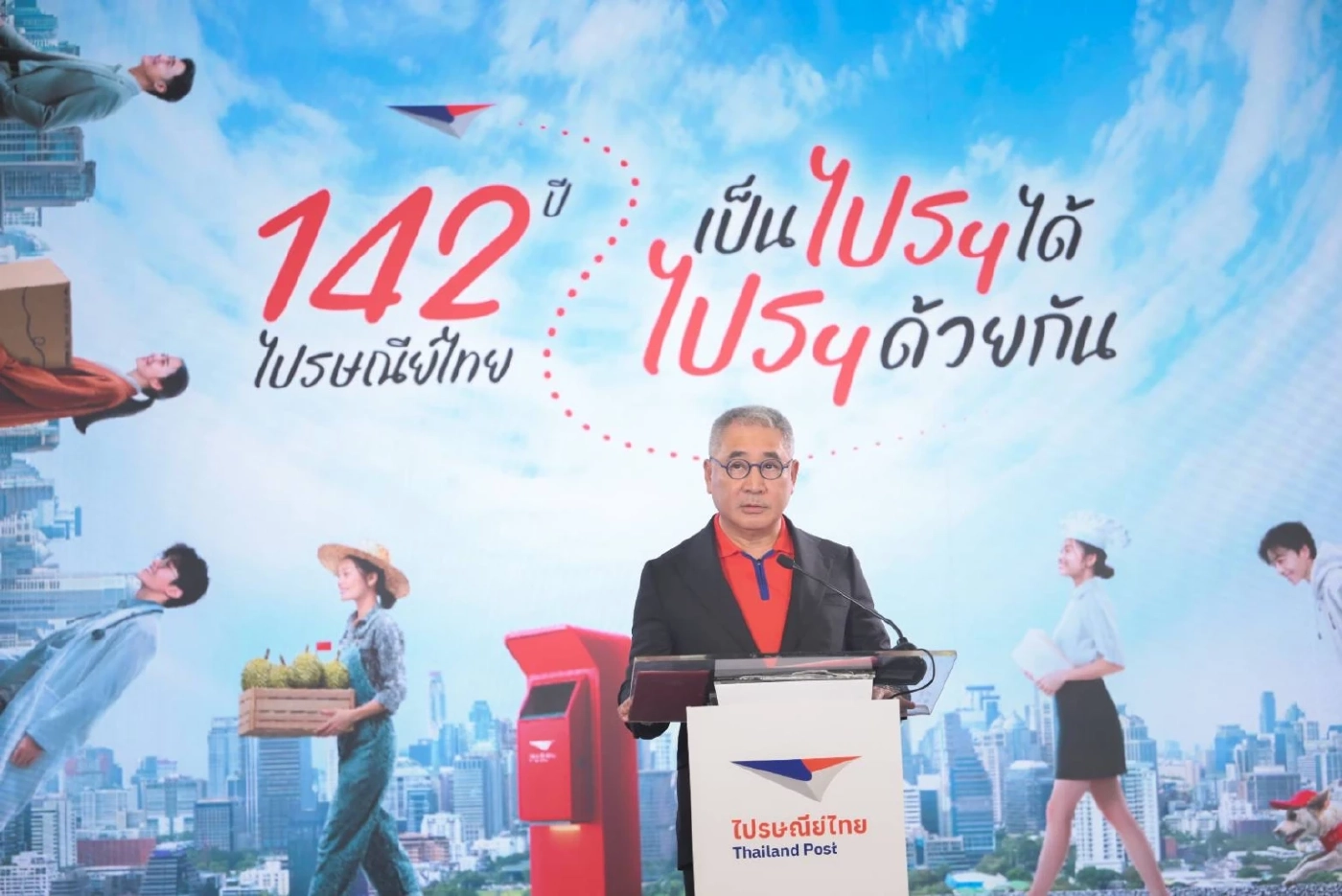 ไปรษณีย์ไทยเปิดกำไรครึ่งปีแรก 631 ล้าน ครองที่ 1 ขนส่งในใจคนไทย