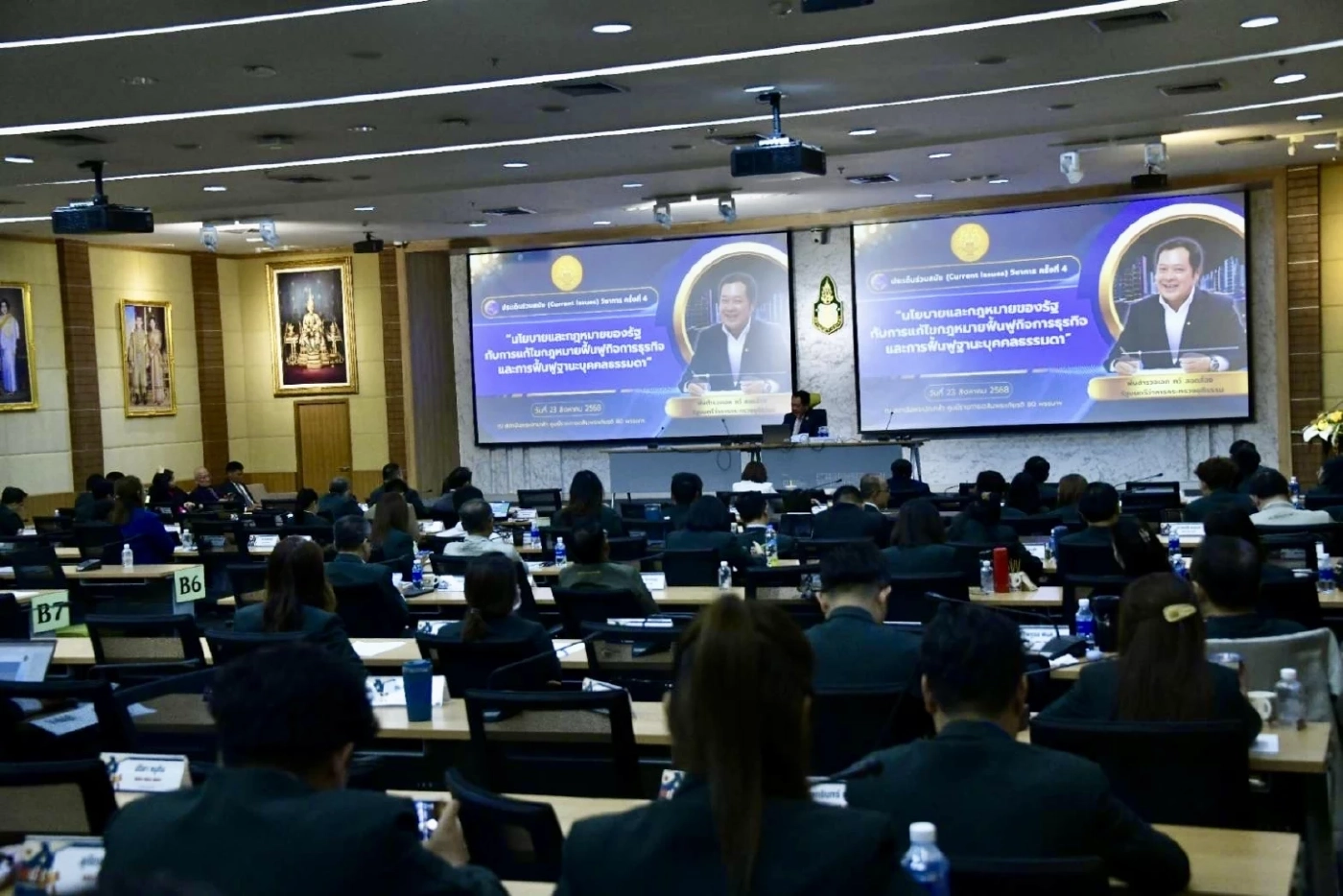 “ทวี” ชี้ร่าง พ.ร.บ.ล้มละลาย ฉบับใหม่ เน้นฟื้นฟูมากกว่าลงโทษ