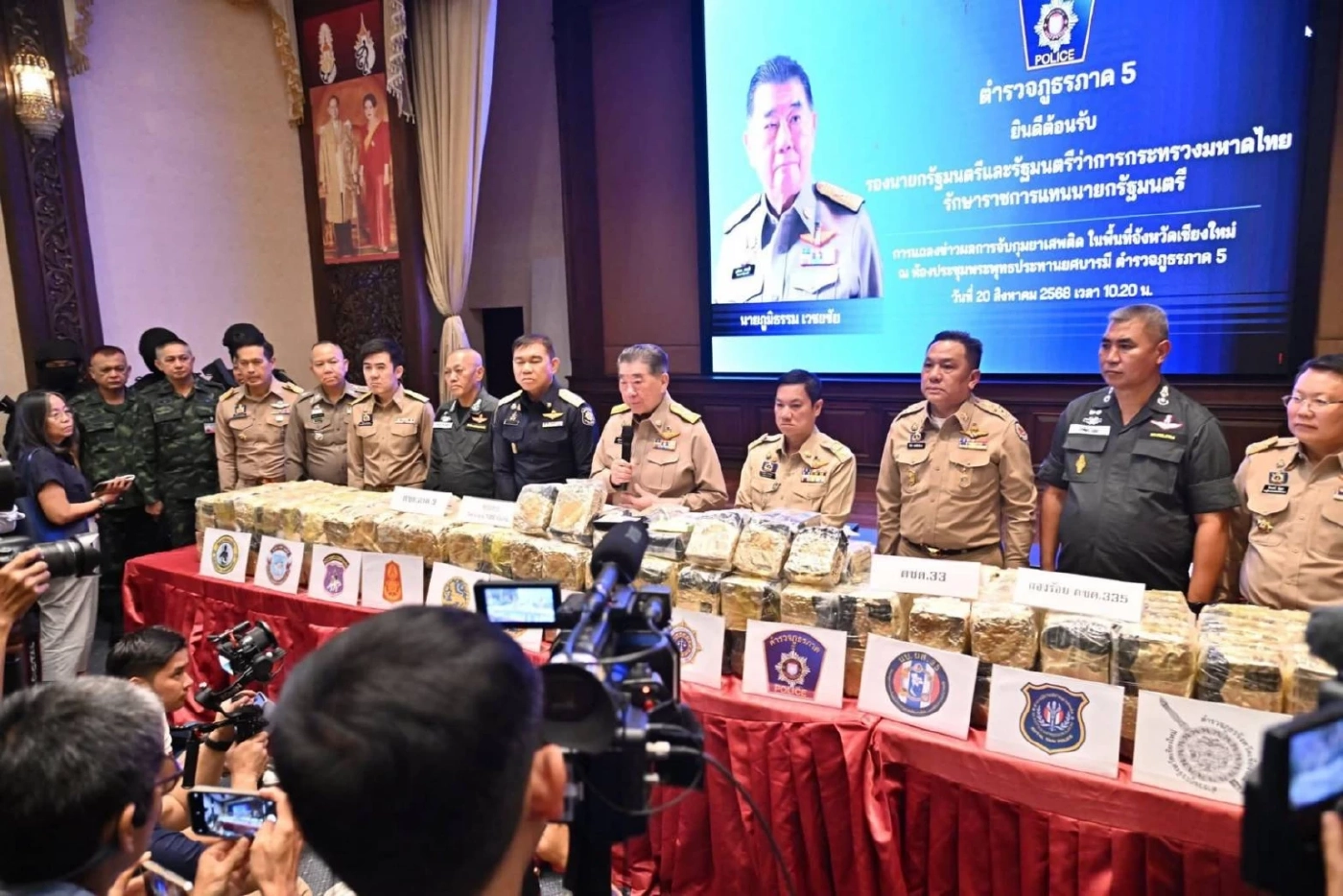 เอาจริง! "ภูมิธรรม" นำแถลงข่าวจับ "ยาไอซ์ล็อตใหญ่ 700 กก." ยันกวาดล้างยาเสพติดเข้มข้นต่อเนื่อง