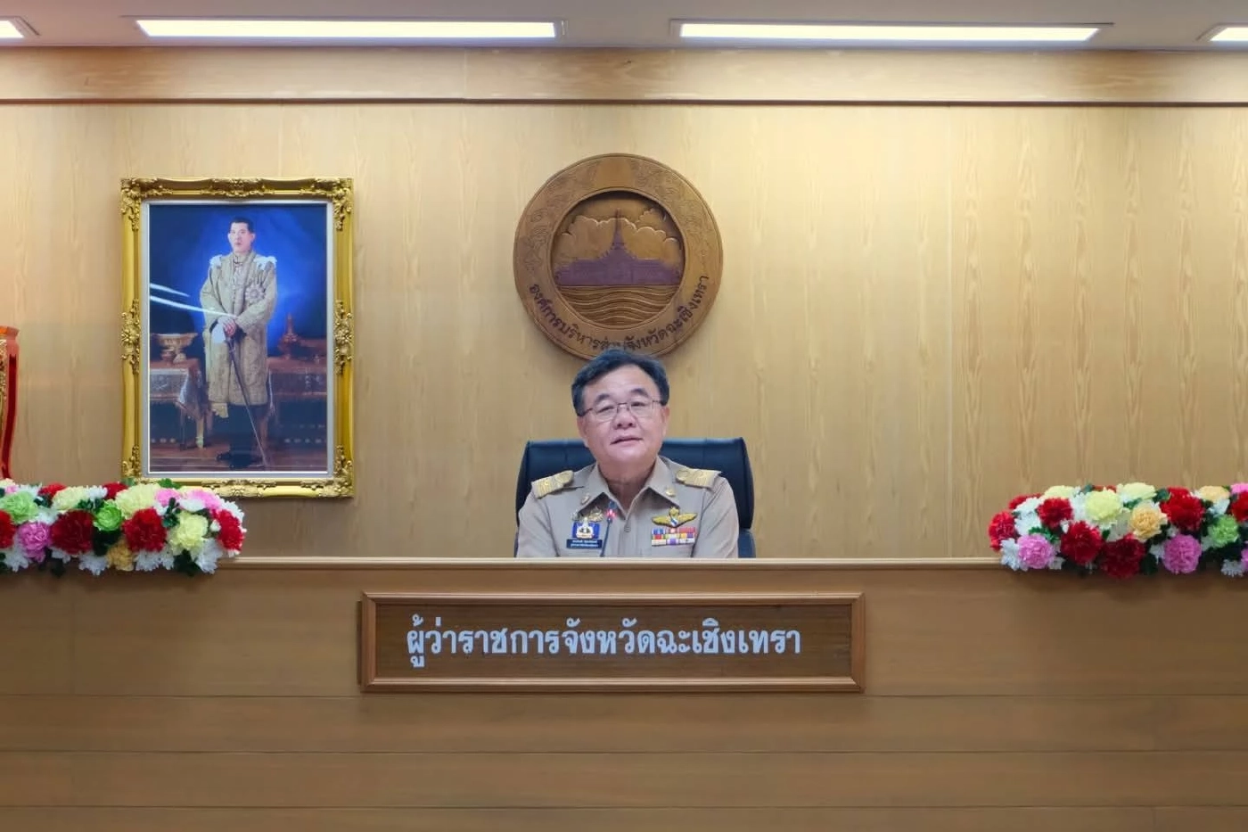 ขจรเกียรติ รักพานิชมณี