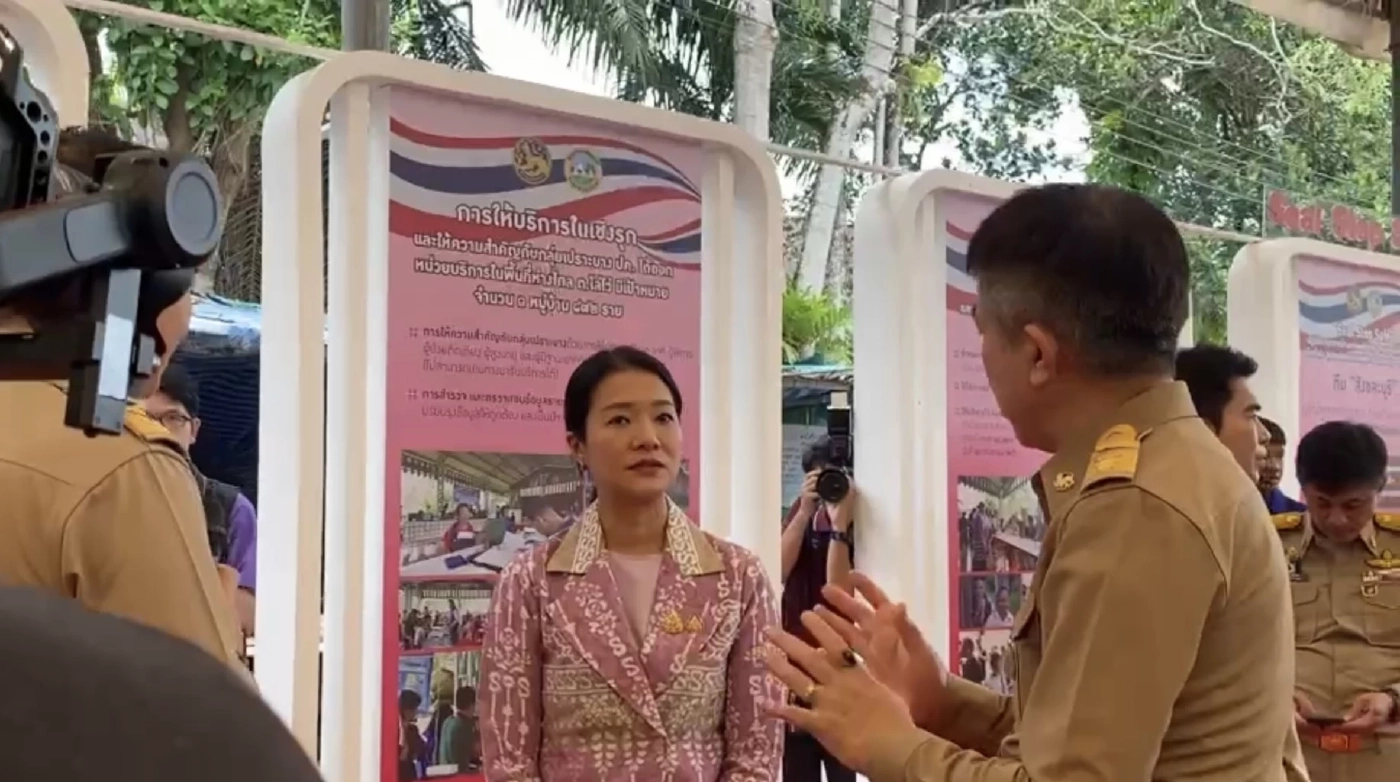 “ธีรรัตน์” มอบบัตรประชาชนกลุ่มชาติพันธุ์สังขละบุรี ...