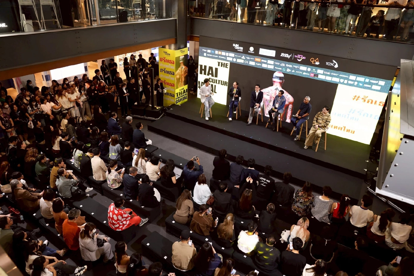 สยามเซ็นเตอร์ผนึกพันธมิตร ชวนคนไทยร่วมแคมเปญ #รักเธอประเทศไทย ปลุกกระแสซอฟต์พาวเวอร์