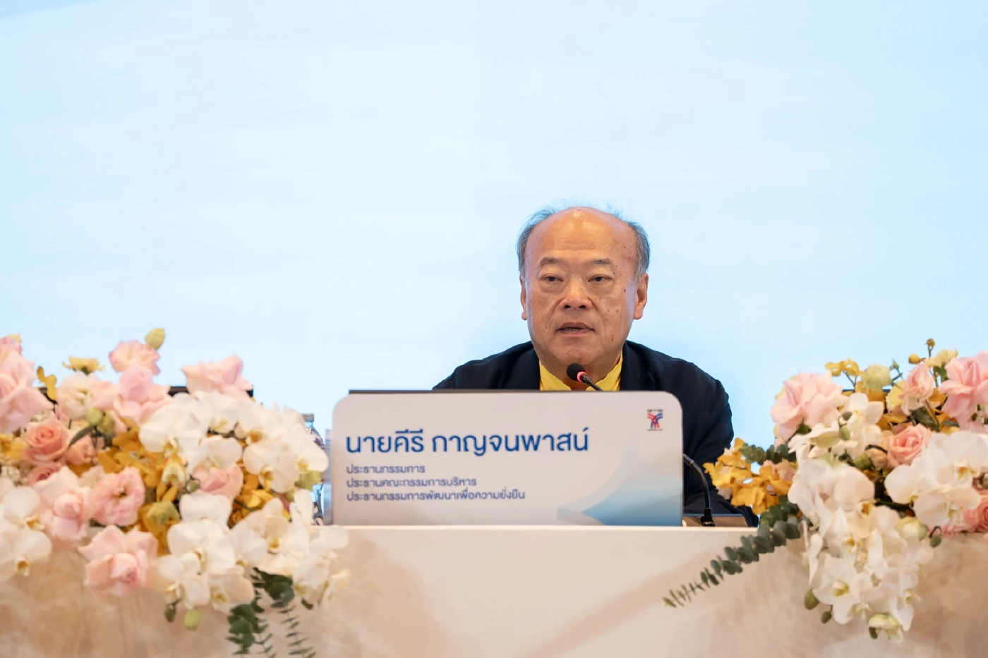 บีทีเอส กรุ๊ปฯ จัดประชุมสามัญผู้ถือหุ้นประจำปี 2568