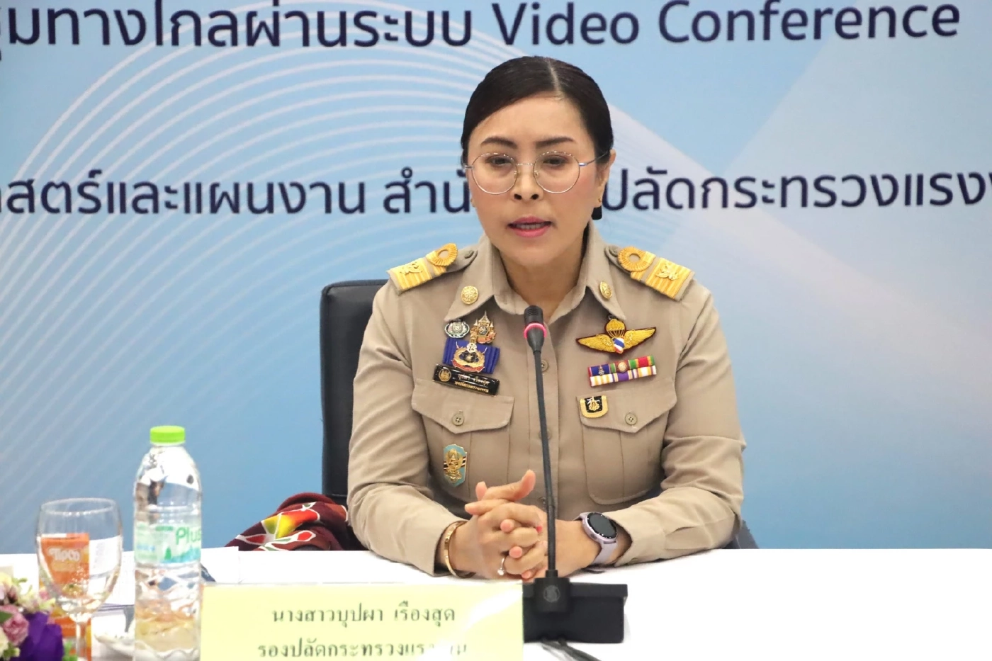 บุปผา เรืองสุด 