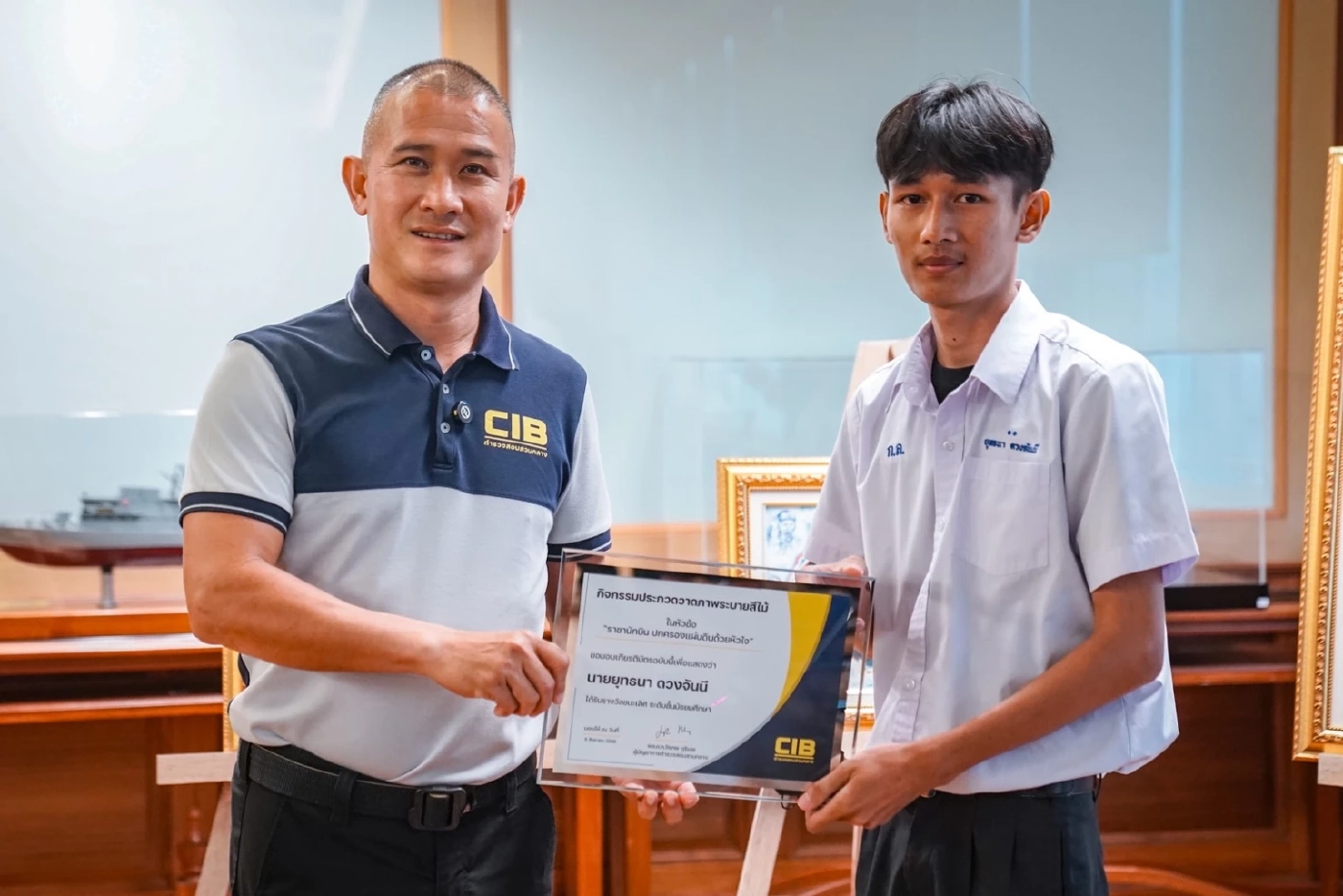 "ผบช.ก.ก้อง" มอบรางวัลวาดภาพ “ราชานักบิน ปกครองเเผ่นดินด้วยหัวใจ”