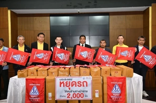 มอบธงแดงข้ามทางม้าลายให้"ผู้ว่าฯชัชชาติ" ร่วมสร้างความปลอดภัยบนท้องถนน