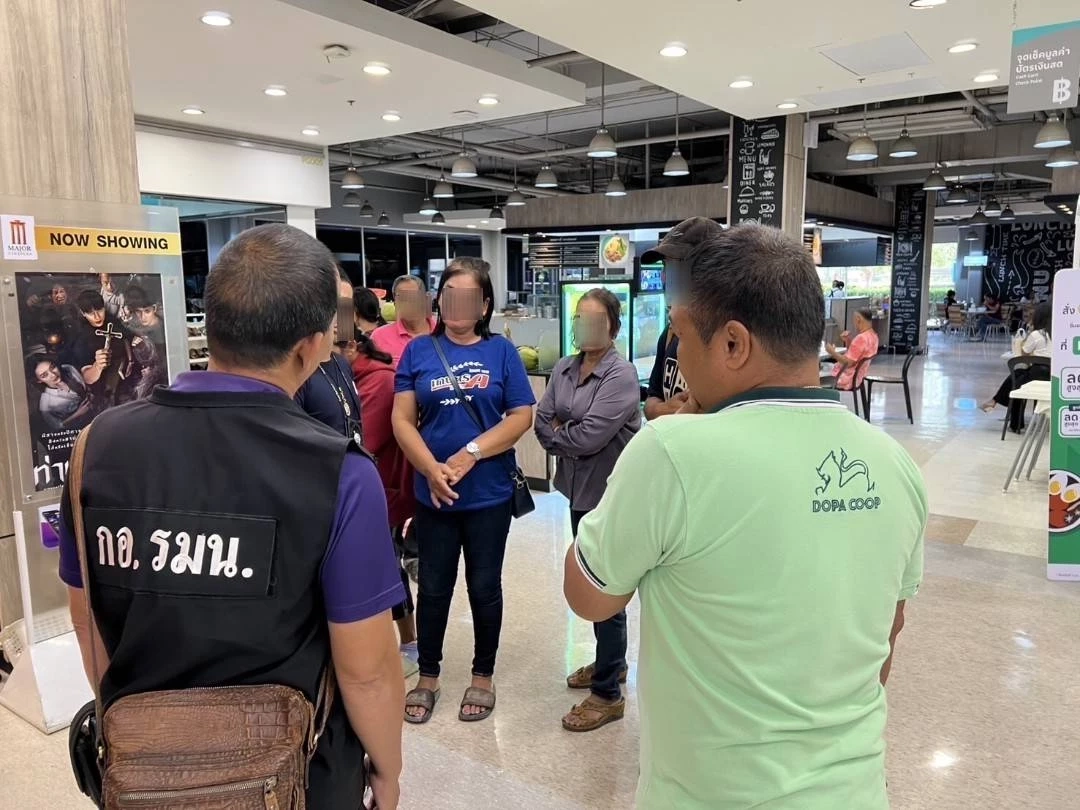 เตือน! "สแกนม่านตา" แลก "เงินดิจิทัล" เสี่ยงข้อมูลทางชีวภาพ-อัตลักษณ์บุคคล รั่วไหล