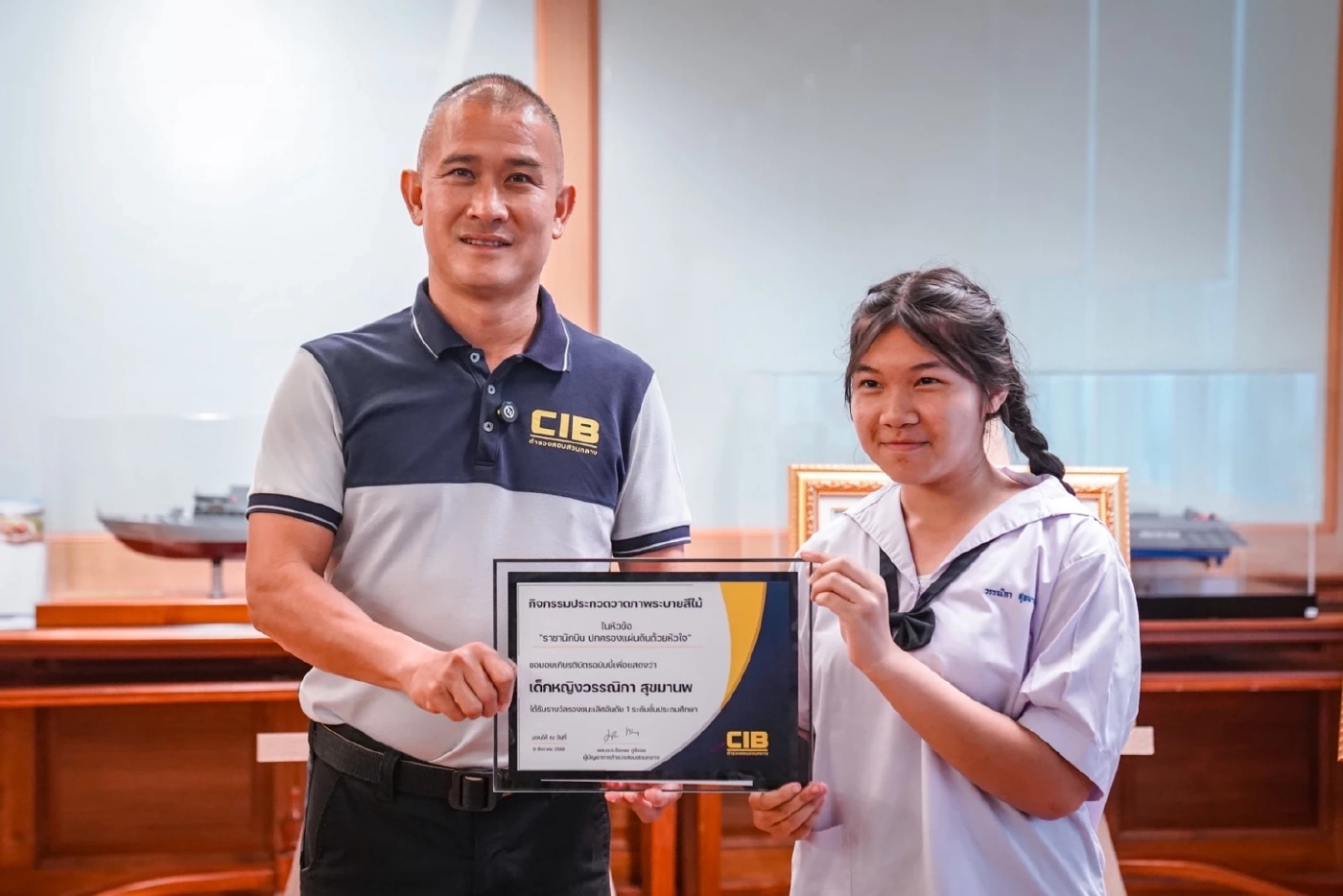 "ผบช.ก.ก้อง" มอบรางวัลวาดภาพ “ราชานักบิน ปกครองเเผ่นดินด้วยหัวใจ”